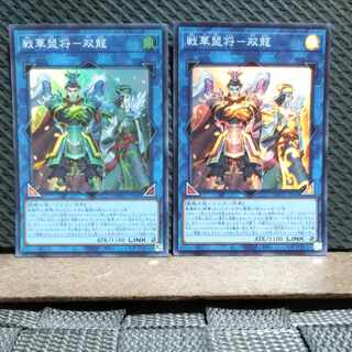 Popotan] Yu-Gi-Oh #194 - Sengoku Alliance Shogun - Ssangyong Super 2