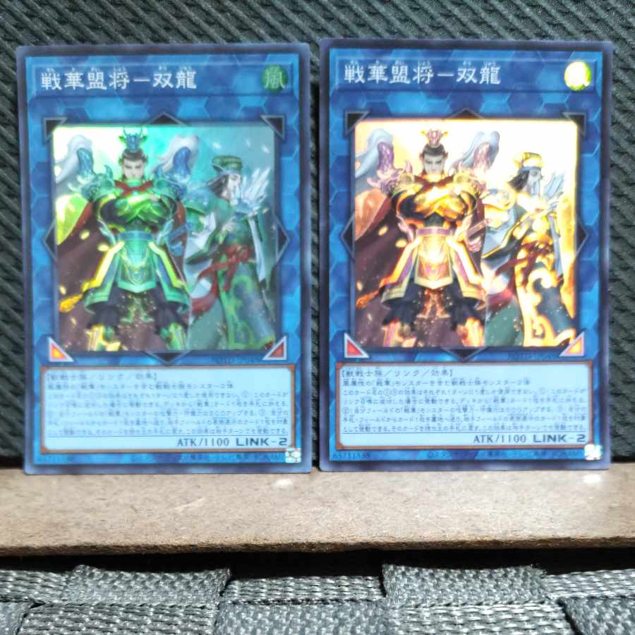 Popotan] Yu-Gi-Oh #195 - Sengoku Alliance Shogun - Ssangyong Super 2