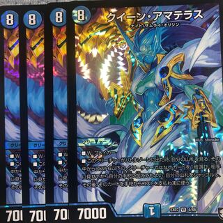 Queen Amaterasu VR 4/48