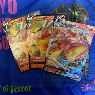 BlazikenVMAX RRR 020/184