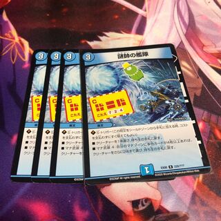 謎帥の艦隊 R 14/74