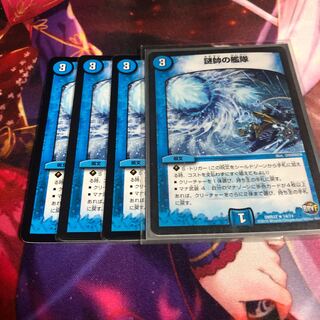 謎帥の艦隊 R 228/???