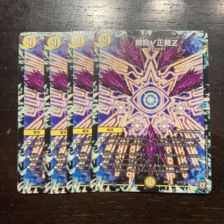 Toukitori-no-shojitsu Z 5/13