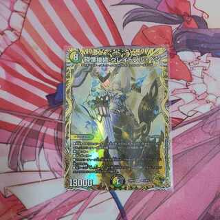 Shiver Connection Grateful Ben (Gold Treasure)