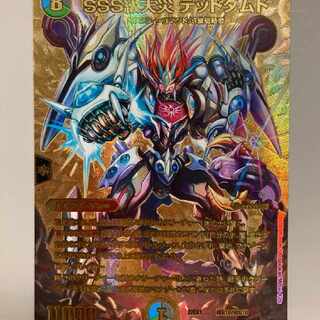 SSS class natural disaster Dead Damned PsychicG10/PsychicG10