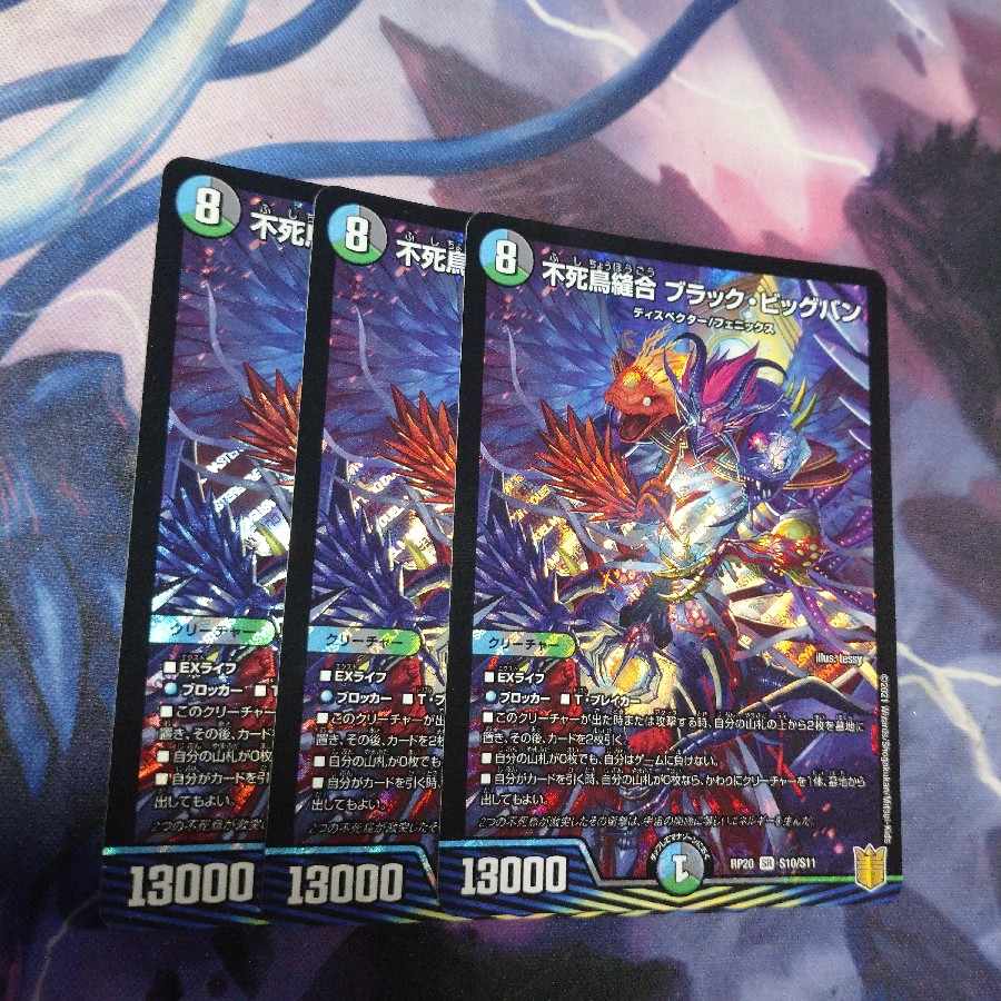 Phoenix Stitch Together Black Big Bang 3 copies