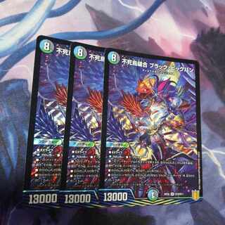 不死鳥縫合 ブラック・ビッグバン 3枚