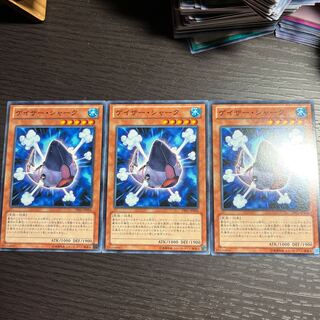 ゲイザー・シャーク ノーマル JP006