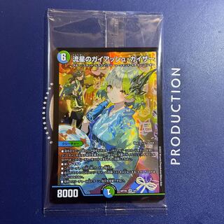 Gaiash Kaiser ART05 SR 4/5