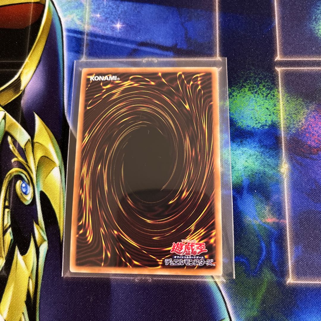 True Sun God Ultra Rare JP 052