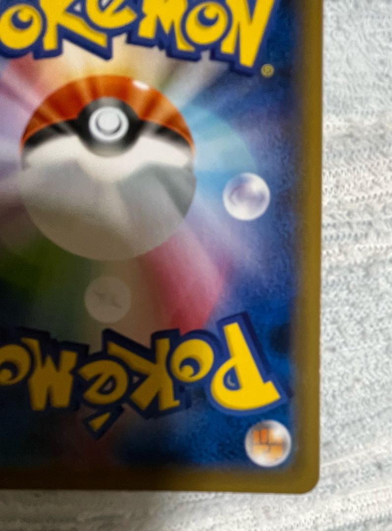 クララ SR 082/070 美品　高騰中