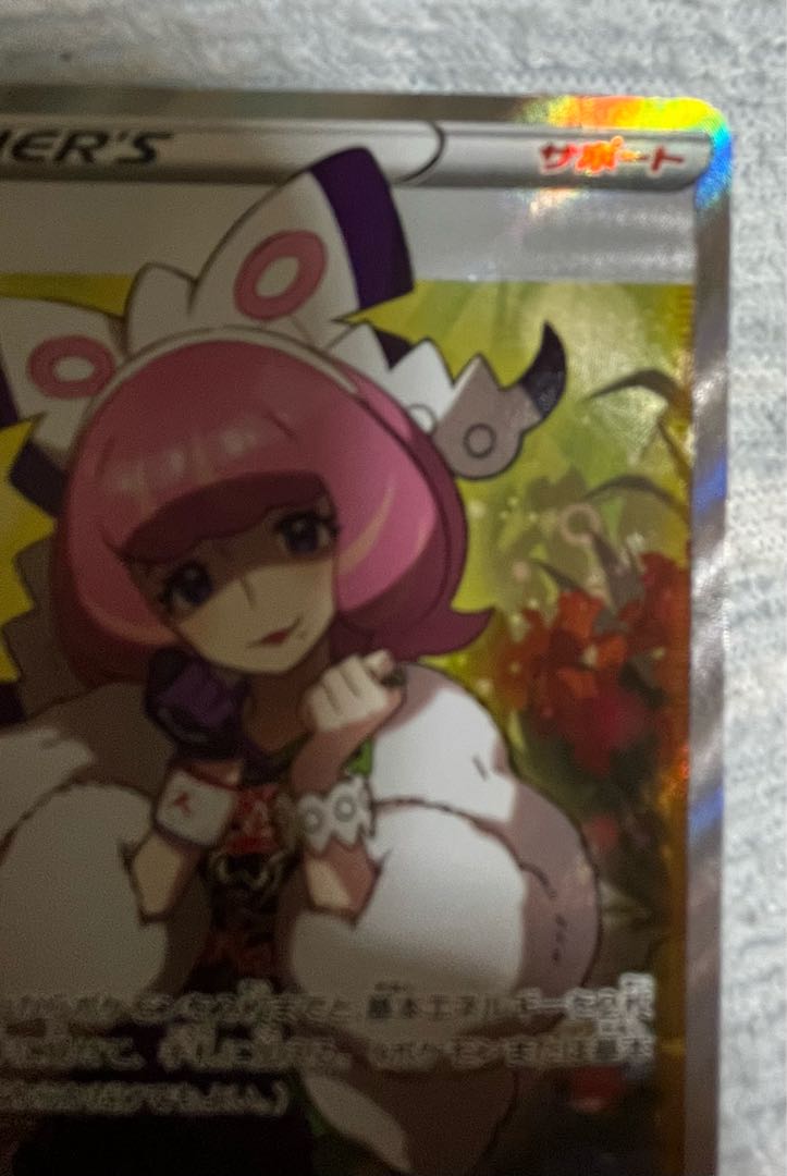 クララ SR 082/070 美品　高騰中