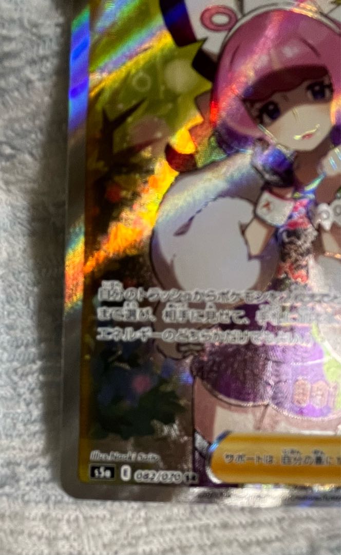 クララ SR 082/070 美品　高騰中