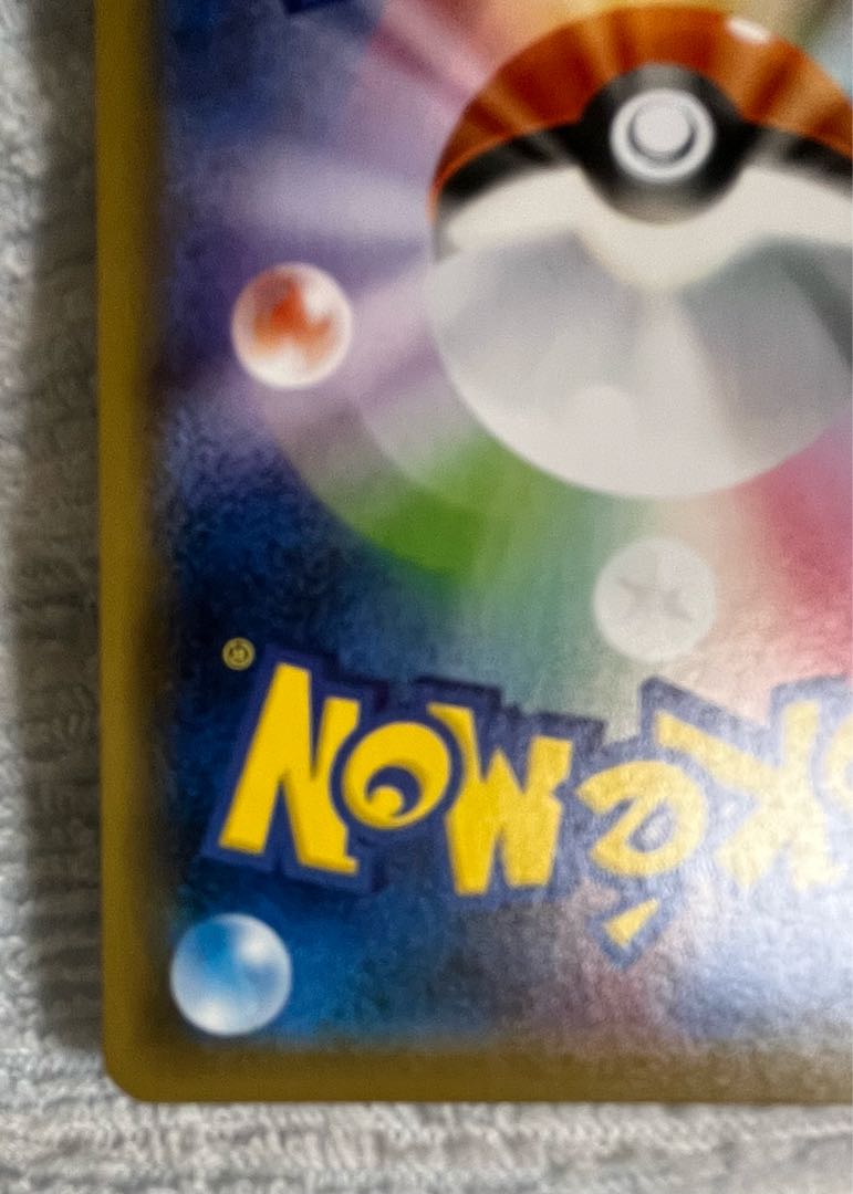 クララ SR 082/070 美品　高騰中