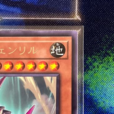 Kshatrira Fenrir Rare JP012