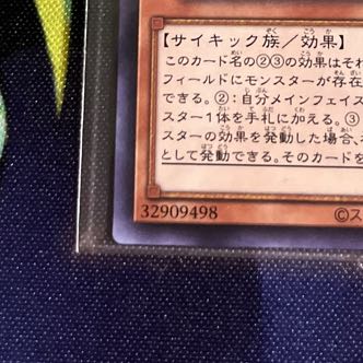 Kshatrira Fenrir Rare JP012