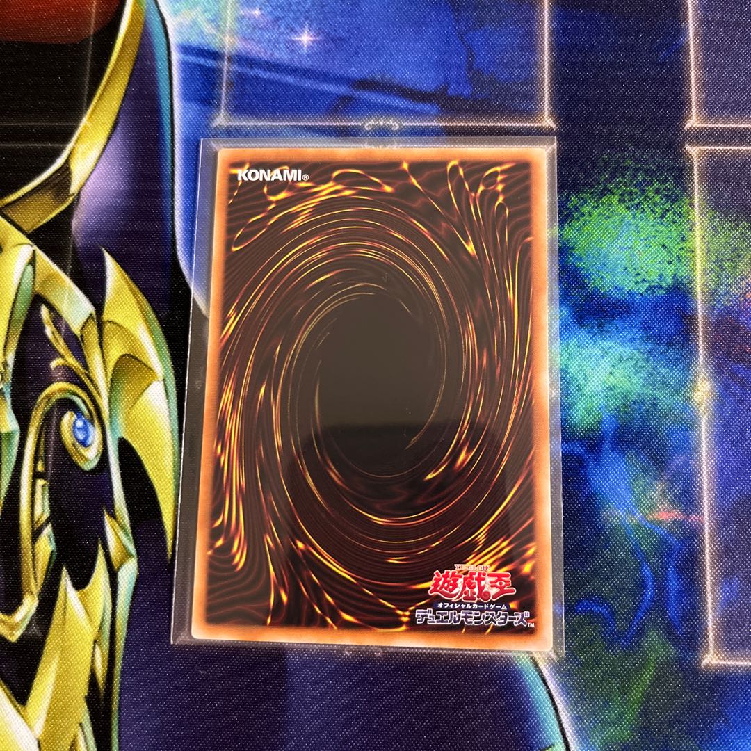 Kshatrira Fenrir Rare JP012