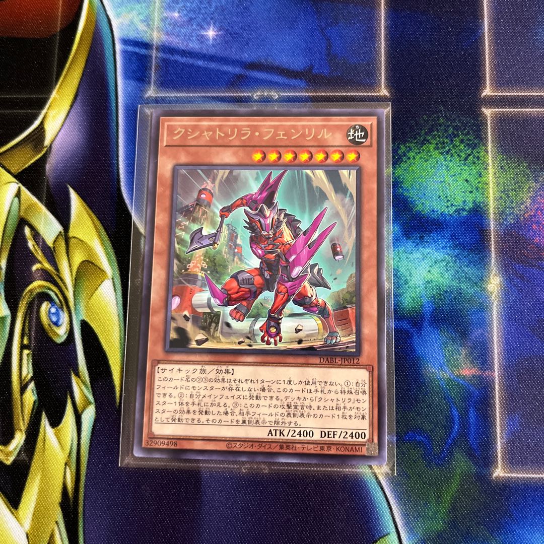 Kshatrira Fenrir Rare JP012