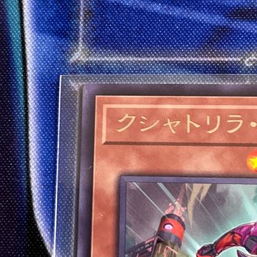 Kshatrira Fenrir Rare JP012