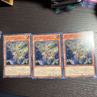 クローラー・グリア ノーマル JP018