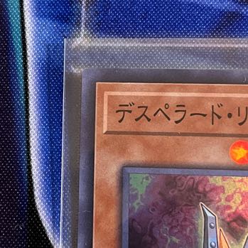 Desperado Barrel Dragon Super Rare JP015