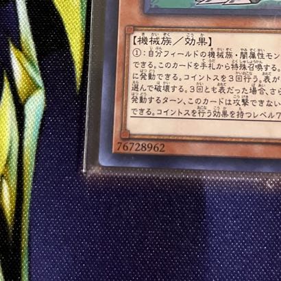 Desperado Barrel Dragon Super Rare JP015