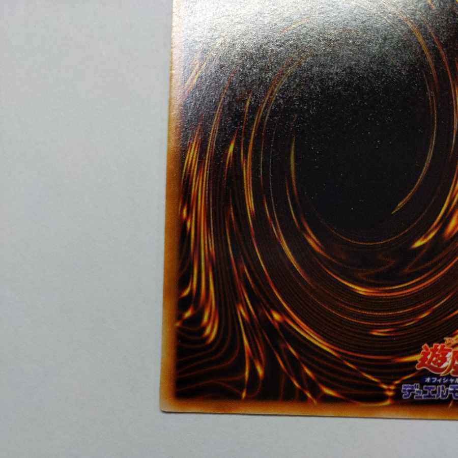 No.19　光の護封剣　初期　ウルトラレア　状態EX