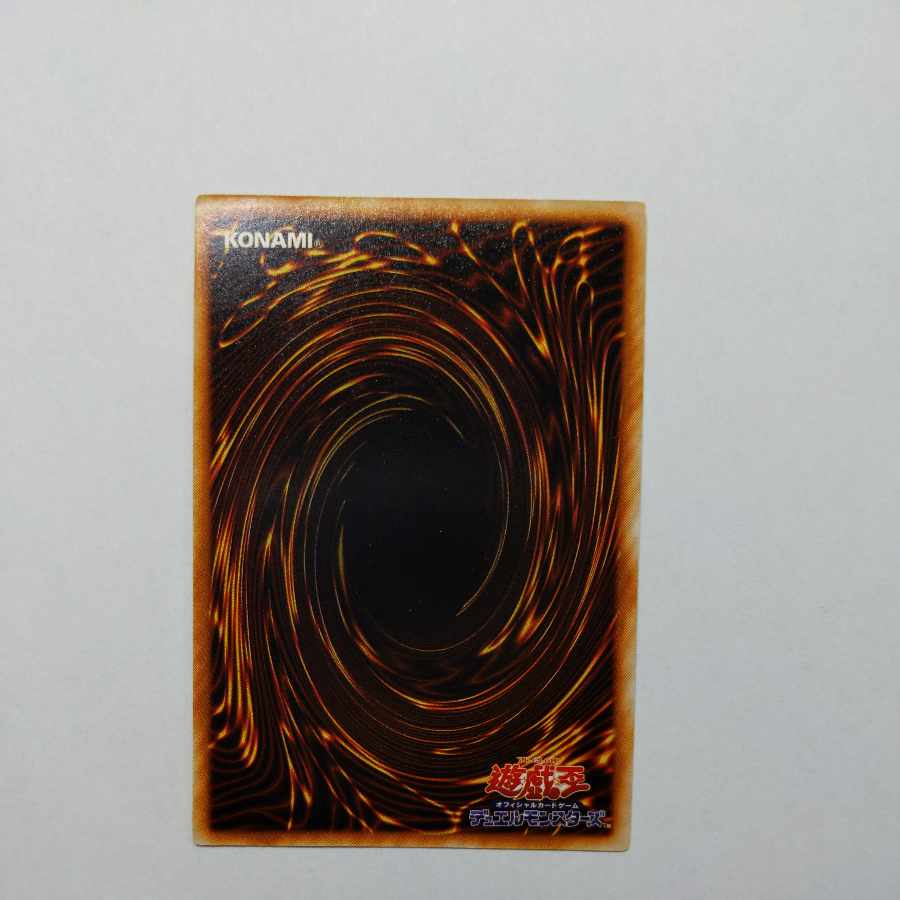 No.19　光の護封剣　初期　ウルトラレア　状態EX