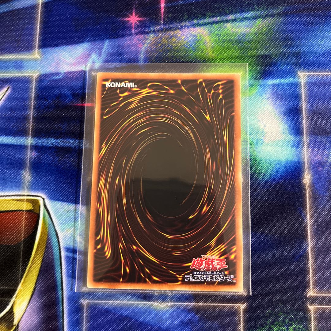 Called by the Grave Normal JP065