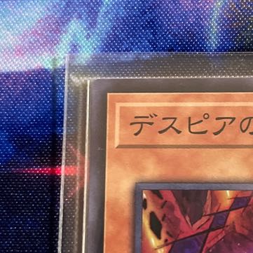 Aluber the Jester of Despia Super Rare JP006