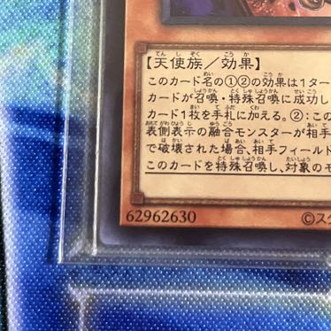 Aluber the Jester of Despia Super Rare JP006