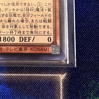 Aluber the Jester of Despia Super Rare JP006