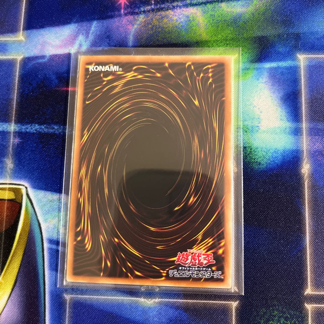 Aluber the Jester of Despia Super Rare JP006