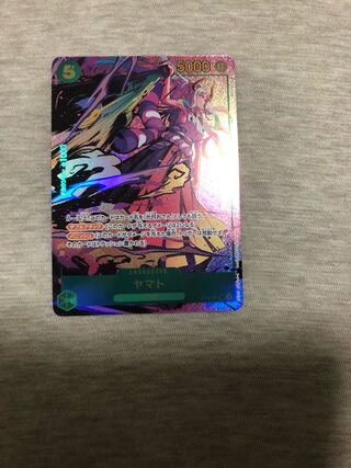 One Piece Yamato Parallel