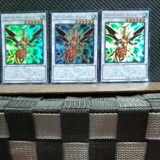 【ぽぽたん】遊戯王  5881  ドラグニティナイト-ヴァジュランダ スーパー  3枚