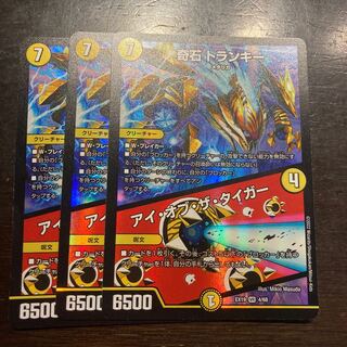 Strange Stone Trunky｜Eye of the Tiger VR 4/68