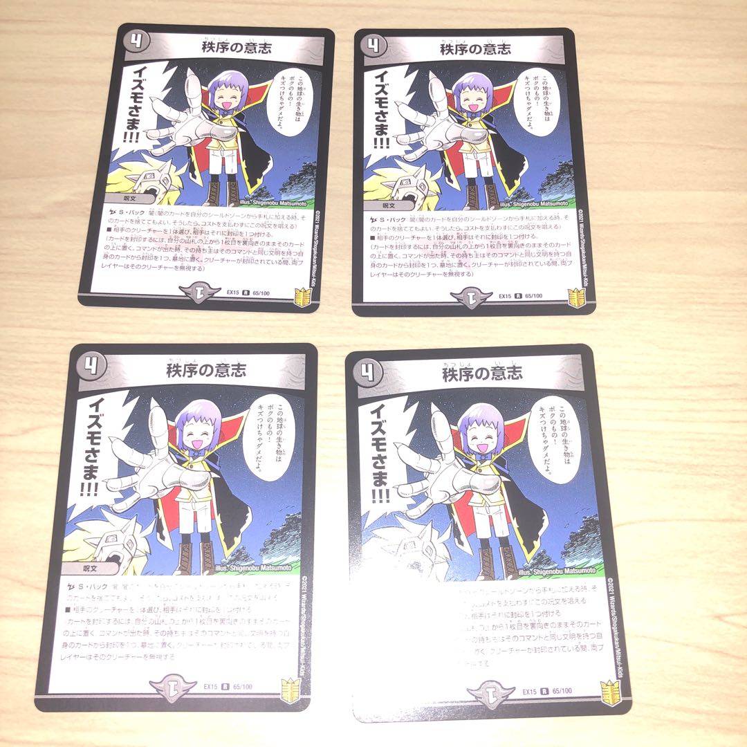 Lowest Price Instant ShippingOrder Will R 65/100