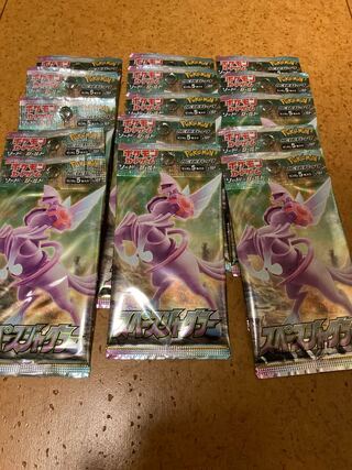 Space Juggler 15 pack