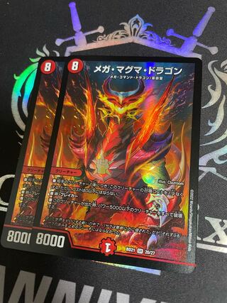 Mega Magma Dragon SR 20/27
