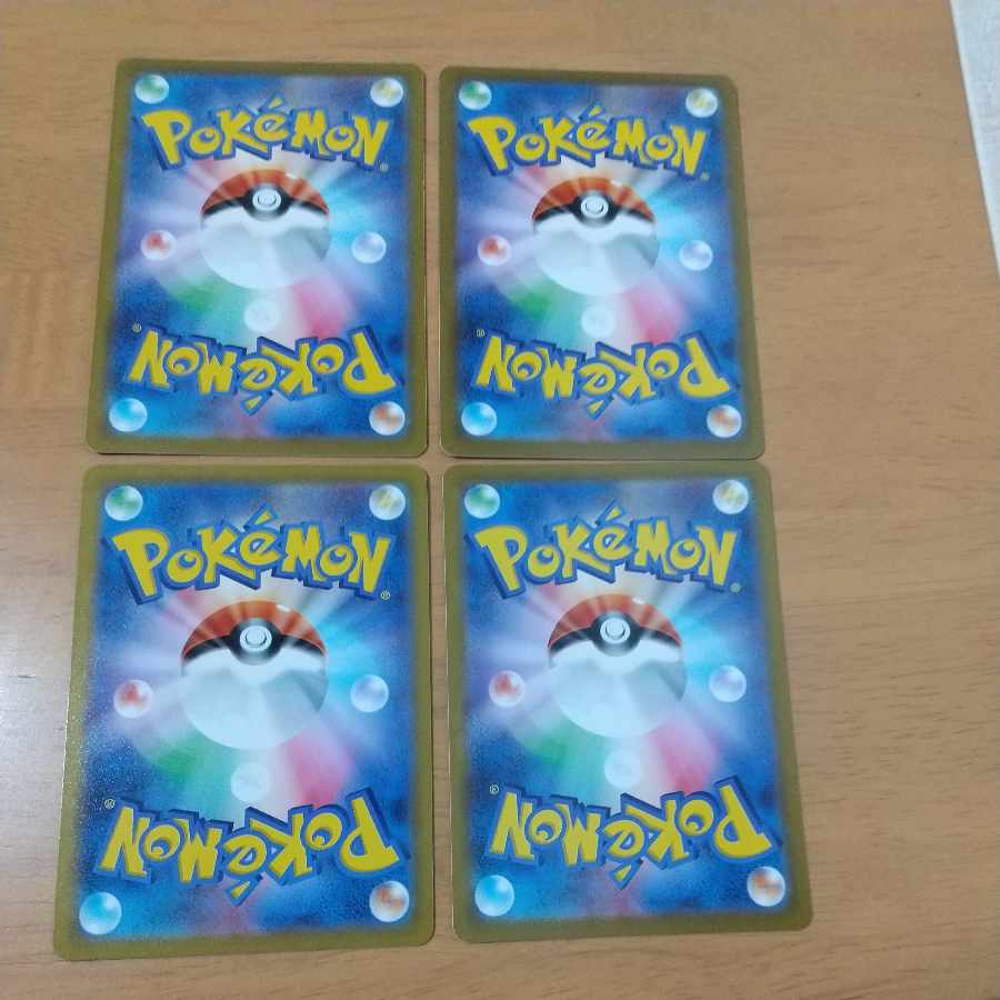 Kodawari Bianca To U 090/100 Set of 4