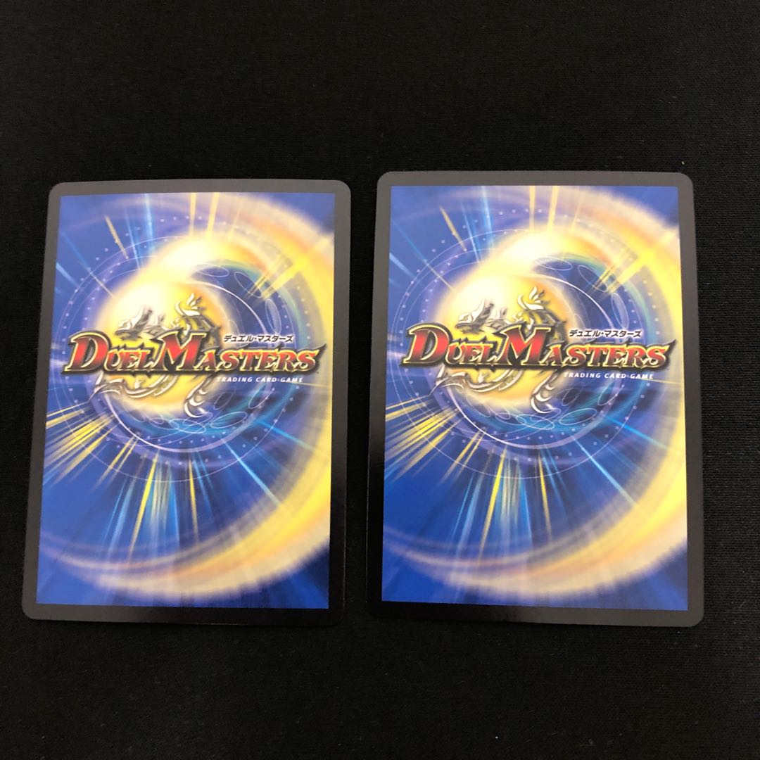 Psychic Shinra Star Apollonus Dragellion SR 13/138