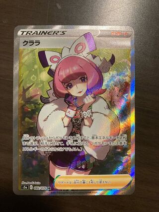 クララ SR 082/070