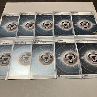 基本鋼エネルギー(キラ)10枚＋水エネミラー2枚★12枚セット送料込み★ポケモンGOバージョン
