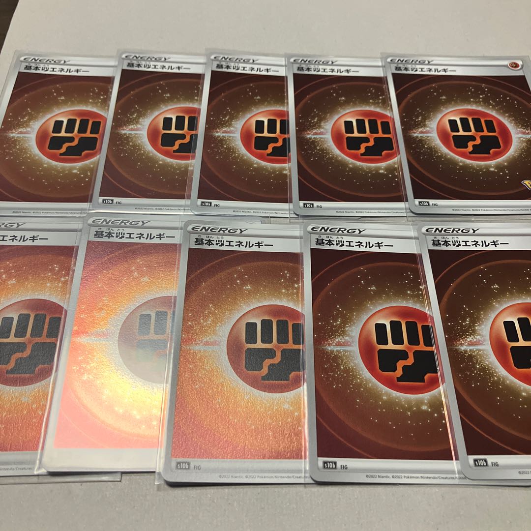 Basic FightingEnergy (Kira) 10-piece set including shipping *Pokemon GO version