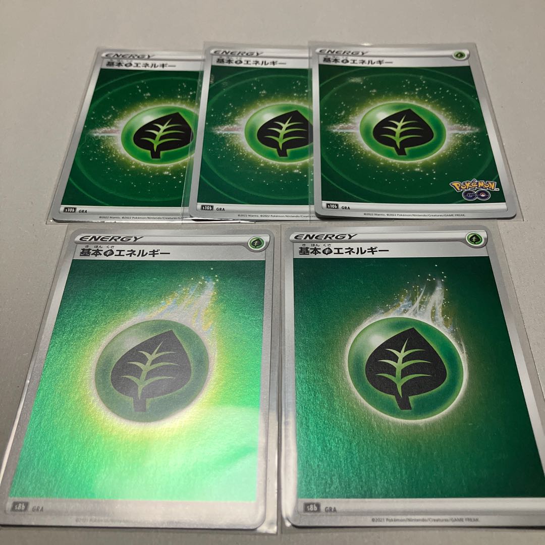 Basic GrassEnergy (Kira) 5-piece set including shipping