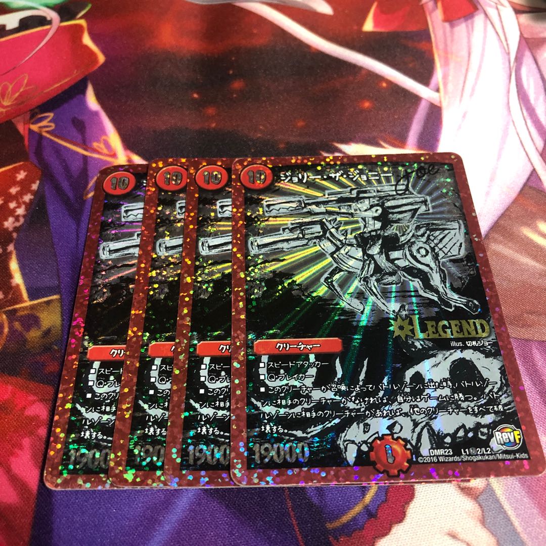 ジョリー・ザ・ジョニー Joe SE L1(秘)1/L2