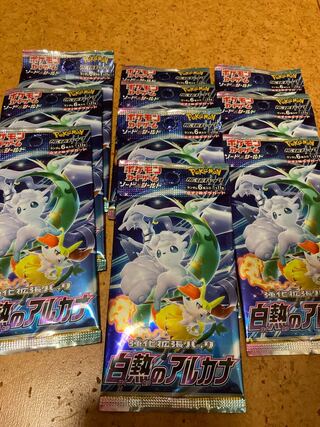 Glowing Arcana 15 packs