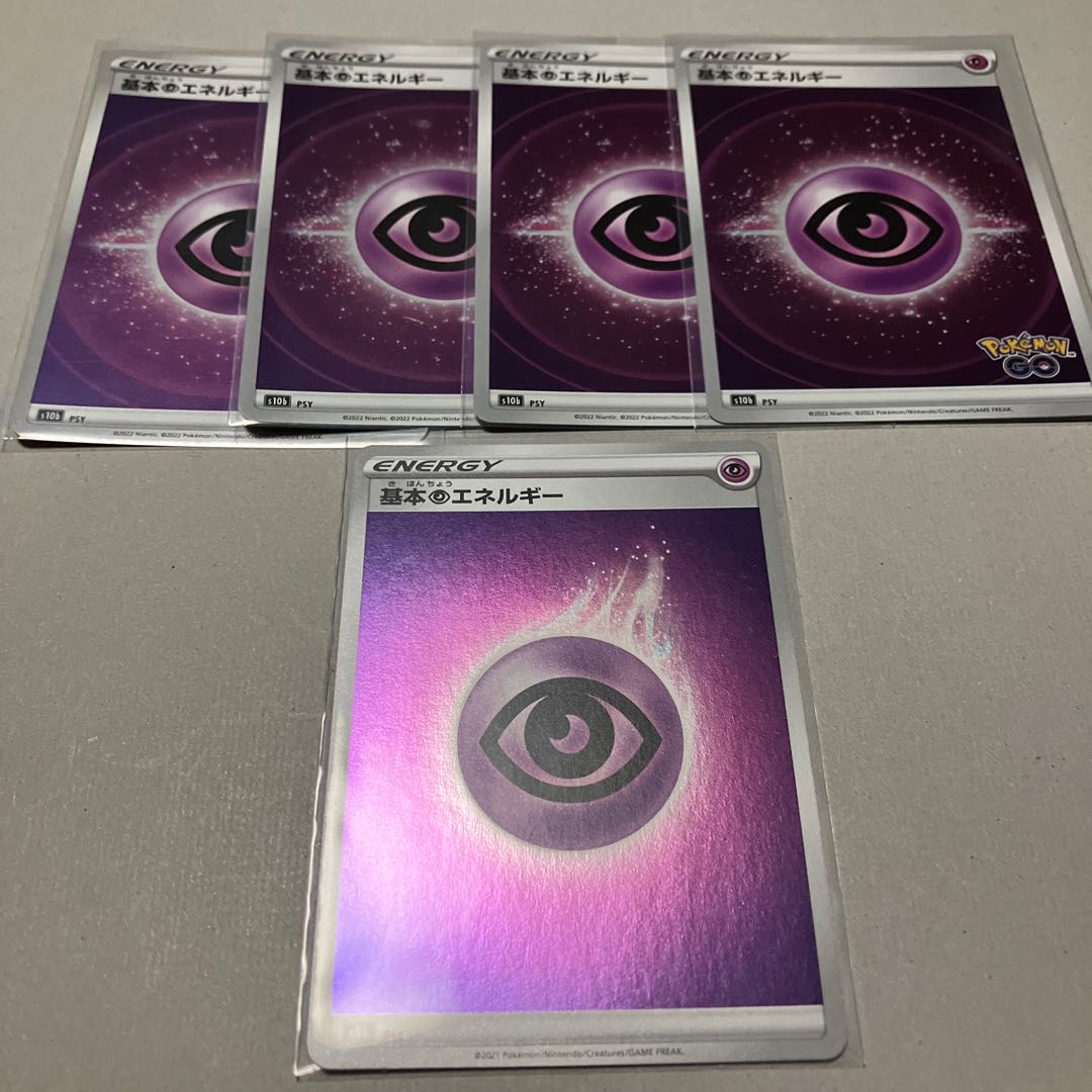 Basic PsychicEnergy (Kira) 5-piece set including shipping