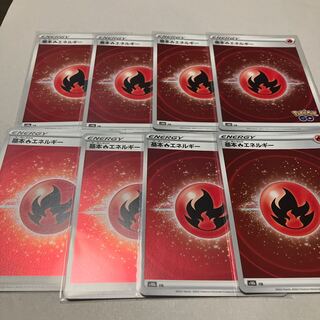 Basic FireEnergy (Kira) 8-piece set including shipping *Pokemon GO version