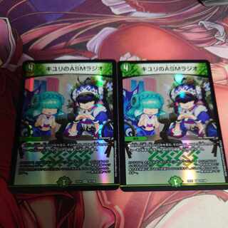 キユリのASMラジオ